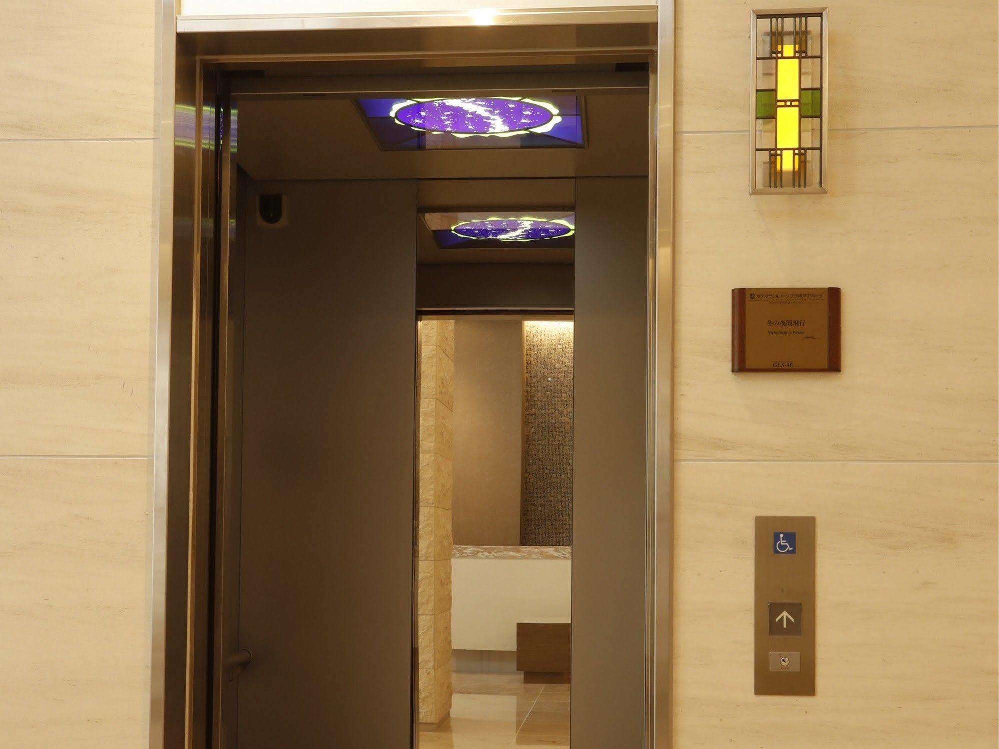 Hotel Sunroute Sopra Kobe Annesso Εξωτερικό φωτογραφία